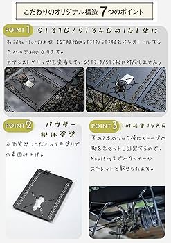 【高級オーク】IGT フォールディングブリッジレール 高級オーク】IGT フォールディングブリッジレール 高級オーク